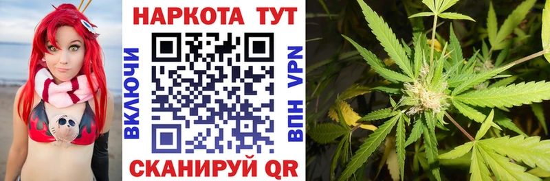 Где найти наркотики Урюпинск ГАШ COCAIN Меф мяу мяу Канабис