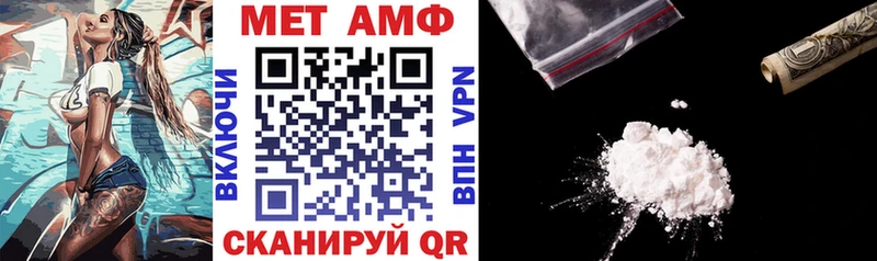 Amphetamine Розовый Урюпинск