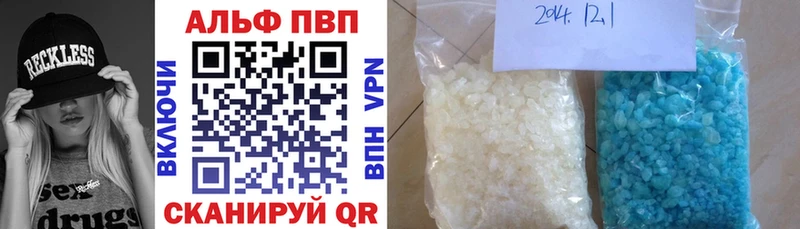 наркота  Урюпинск  A-PVP VHQ 