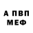 Амфетамин Premium ledez
