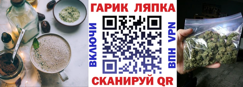 Еда ТГК конопля  Урюпинск 