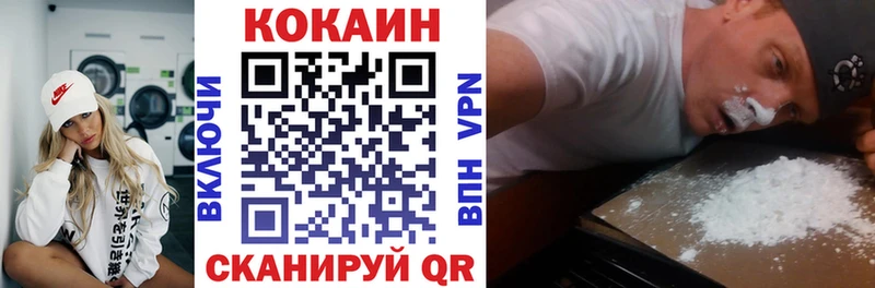 где продают наркотики  Урюпинск  Кокаин Перу 