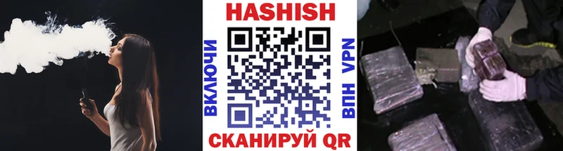 blacksprut ссылка  Урюпинск  Гашиш убойный 