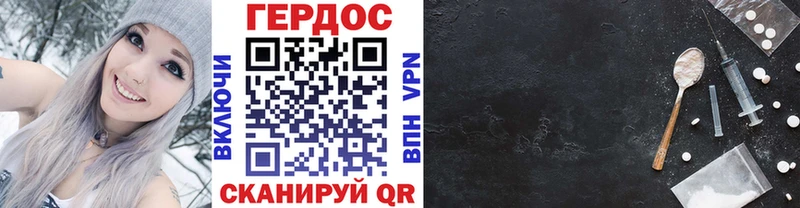 Героин хмурый  Урюпинск 