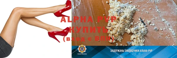 альфа пвп VHQ Алзамай