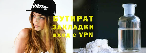 соль курить ск Семилуки