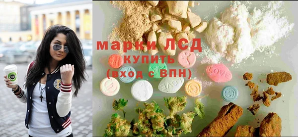 трава Алексин
