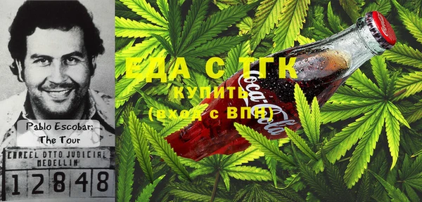 дистиллят марихуана Абаза