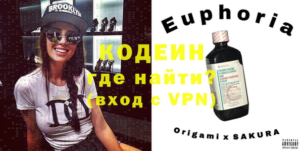 трава Алексин