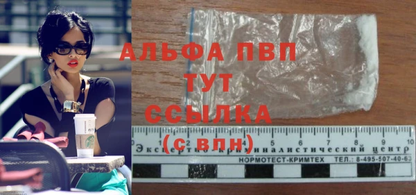 альфа пвп VHQ Алзамай