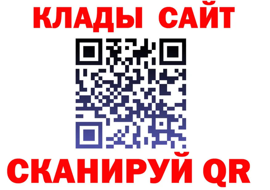 АМФ Розовый ТОР маркетплейс MEGA Урюпинск