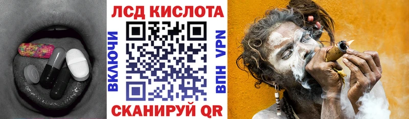 LSD-25 экстази ecstasy  где продают   Урюпинск 