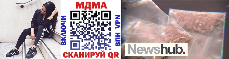 МДМА crystal  OMG маркетплейс  Урюпинск 