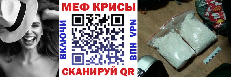 купить наркотики сайты  Урюпинск  Меф mephedrone 