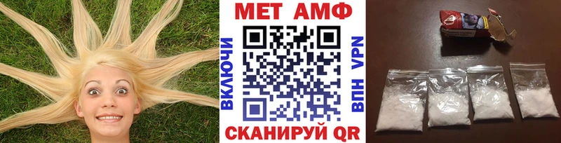 Первитин винт Урюпинск