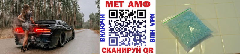 Первитин Декстрометамфетамин 99.9%  Урюпинск 