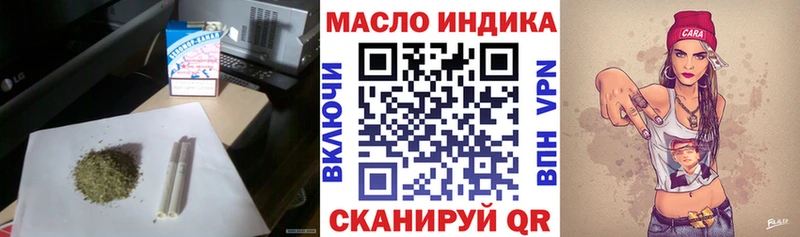 Дистиллят ТГК THC oil  OMG ONION  Урюпинск 