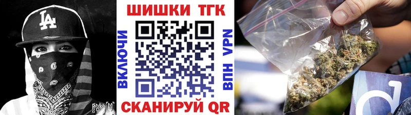 Марихуана план  наркота  Урюпинск 